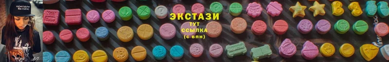 ЭКСТАЗИ MDMA  Кинель 