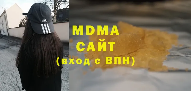 MDMA кристаллы  Кинель 